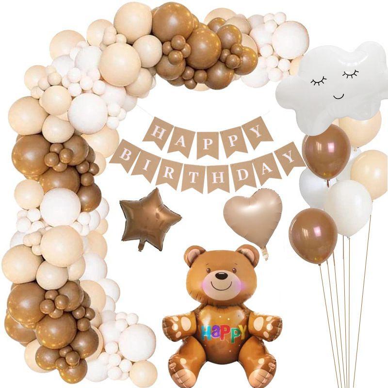 Bear Retro Theme Latex Balloon Set for Birthday Party Decoration - Coffee Brown Set with Cloud Balloons Decoration Bear retro balloon