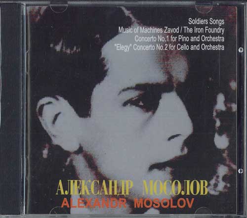 

CD АЛЕКСАНДР МОСОЛОВ, ОСИПОВ РУССКИЙ О - Солдатские песни, Чугунолитейный завод, Фортепиано CDVE04374 ВАНЕЗИЯ Япония Классика Б/У