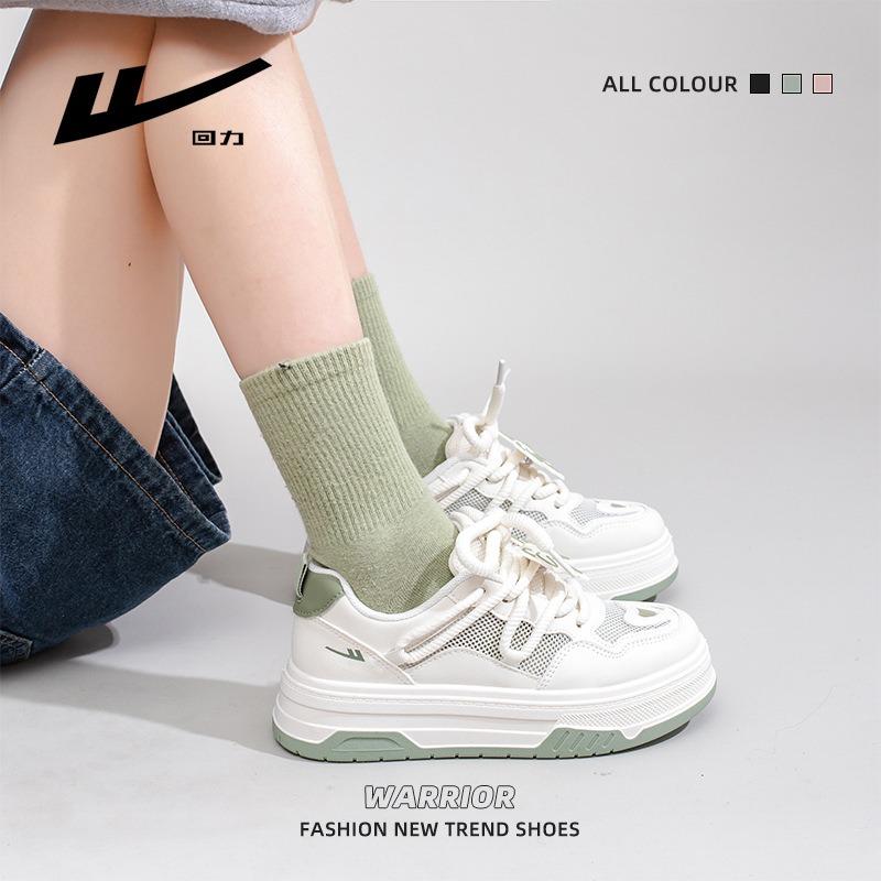 Matcha green single net little white shoes breathable versatile design thick baseplate shoes vitality student shoes