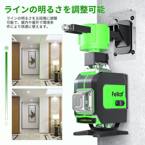 FELLAT Laser Level, 4x360 Green Laser, 16 Lines, Automatic Correction, Tilt Mode, 5 Brightness Settings, Type C Rechargeable, Indoor/Outdoor Use, Jap
