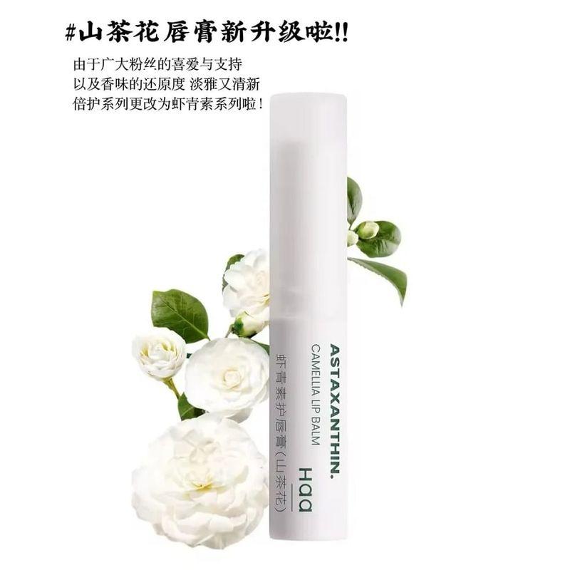 Haa - Protection Lip Balm - 2 Flavors