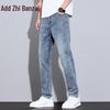 Zengzhi Men's Relaxed Straight-Leg Denim Jeans