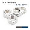 304 Stainless Steel Hex Nuts for 75 DIN934 (SUS) M6, Pieces,