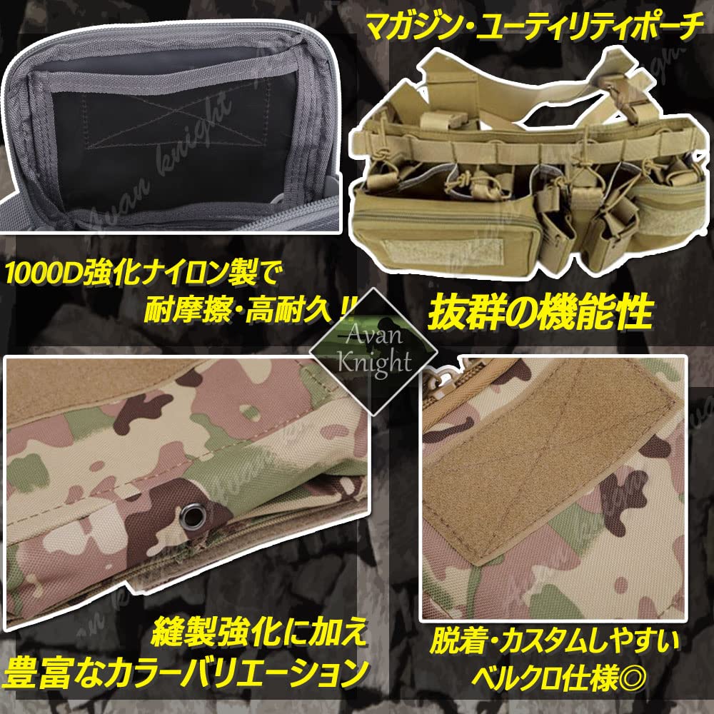 Avan Knight Airsoft Chest Rig with Magazine Pouches, Tactical Vest, Lightweight, KRB251 (Gray)