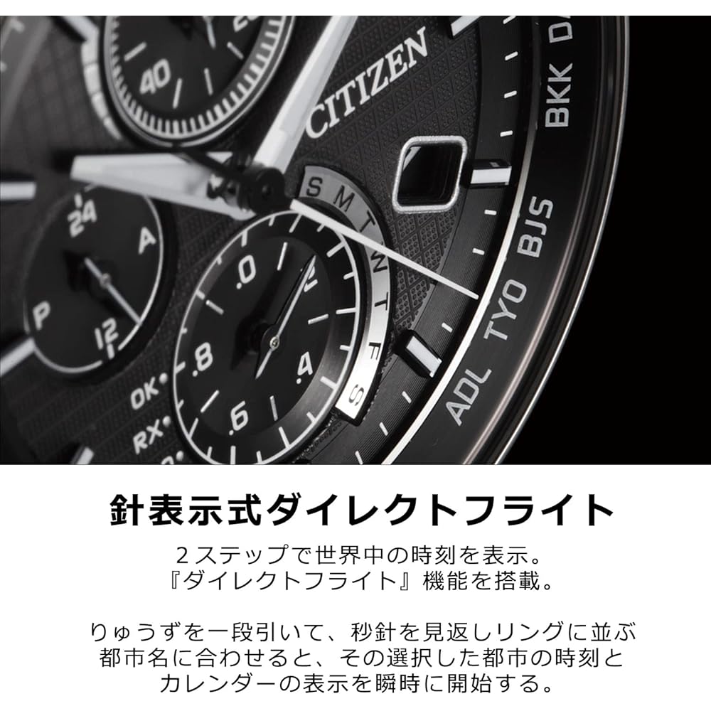 CITIZEN ATTESA Eco-Drive Radio-Controlled Watch (Silver / Business / Waterproof / Men's) AT8040-57E Direct Flight Citizen Radio-Controlled Solar