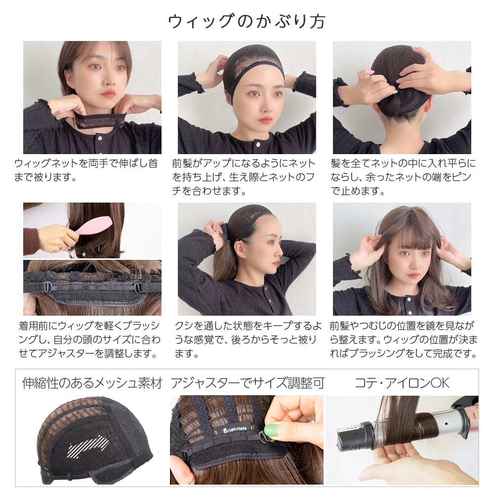 Cool Atre Short Full [Brightlara] Wig, Short, Wig, Bob, Wig, Men's, Women's, hf1516-TMB