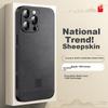 Compatible with Apple IPhone 16 Pro Max Case, Full Lens Protection, Chinese Style Creative National Trend Outer Casen, Everything Goes Well
