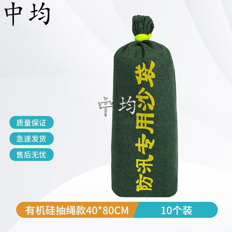 Emergency Canvas Flood Control Sandbags