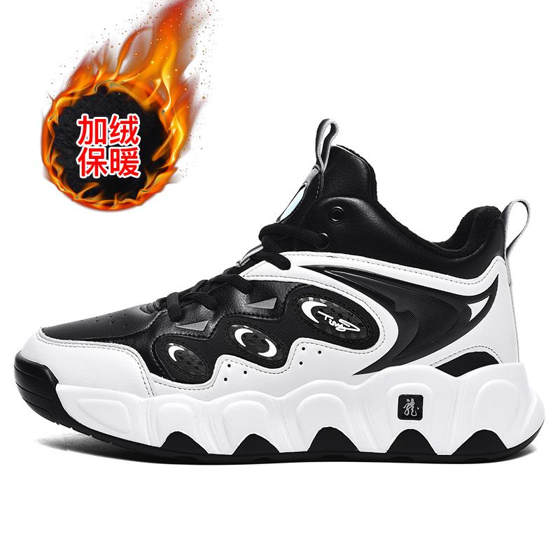 Men Shoes Sneakers Male Tenis Luxury Shoes Mens Casual Trainer Race Breathable  Fashion Loafers Running Shoes for Men Big Size52
