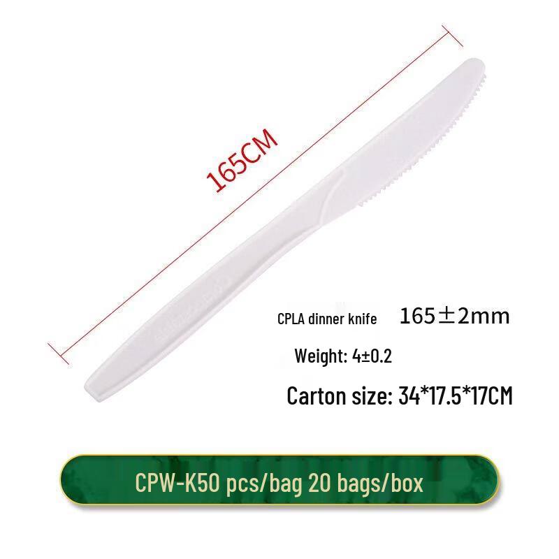 Handun Biodegradable Fork and Spoon Set