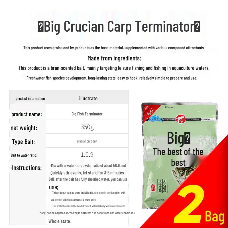Tianyuan Crucian Carp Terminator 350g: Wheat Fragrance Kneadable Wild Fishing Bait