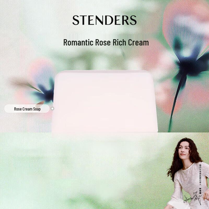 STENDERS Rose Cream Handmade Soap