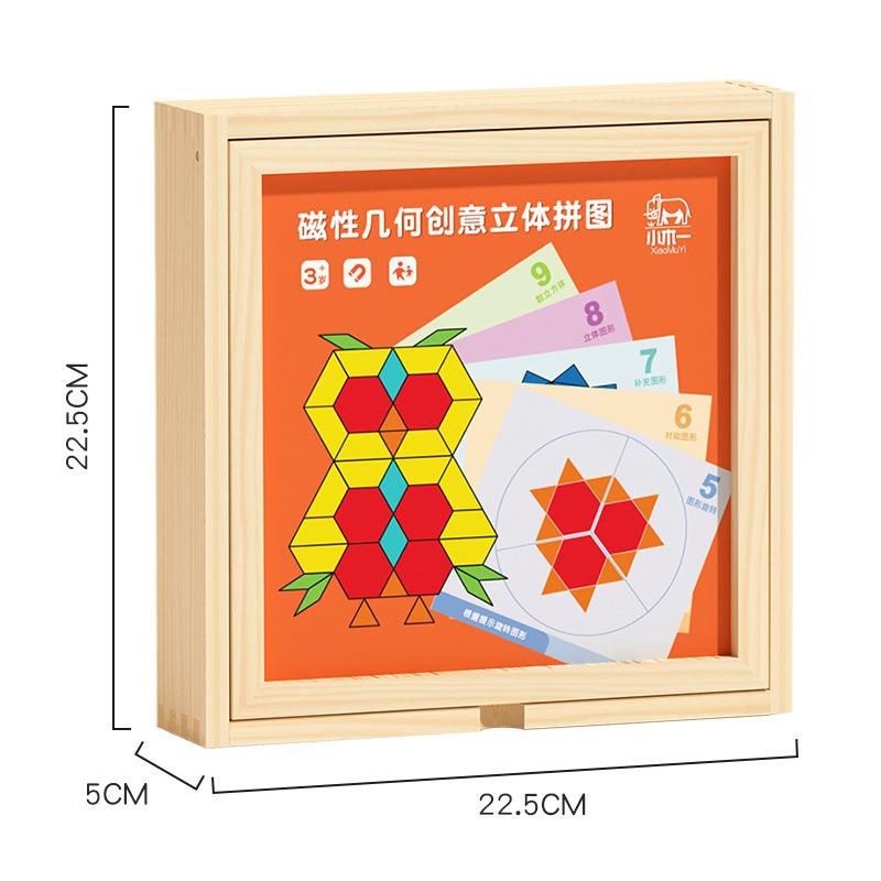 Wooden Children Variable Magnetic Puzzle Geometric Building Block Exercise Hand-Eye Coordination Educational Toys Magnetic