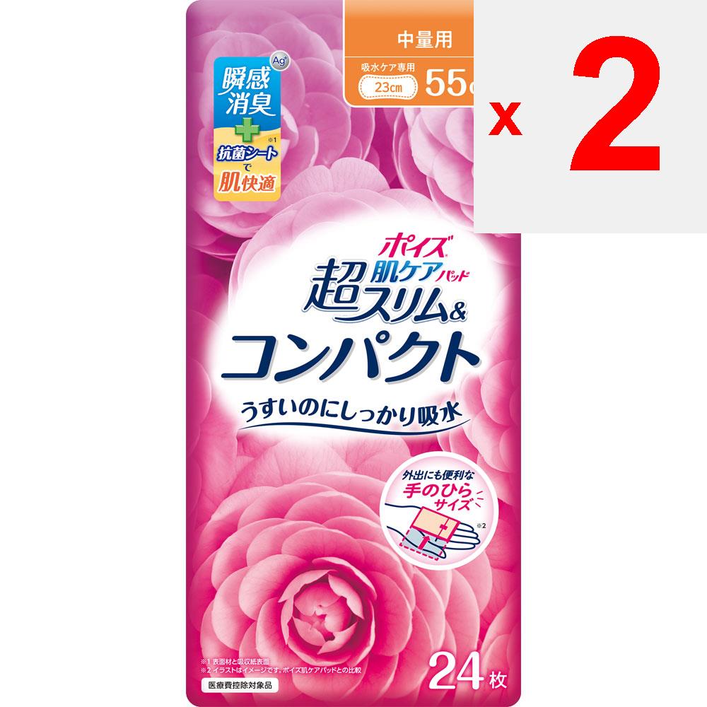 Nippon Paper Crecia Poise Pad Super Slim & Compact 24 folhas para volume médio [55cc] Super Slim & Compact 24 folhas para volume médio [55cc Pads (med
