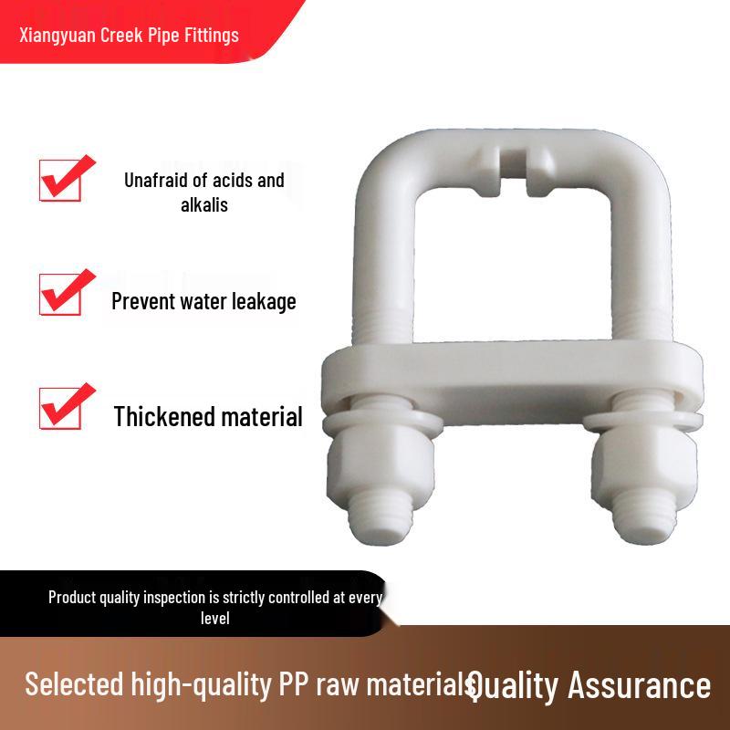 Set of Nut Baffle Pipe Clamp: U-Shaped Bolt, Plastic Screw, Acid & Alkali Resistant, Corrosion-Proof Fixing Buckle