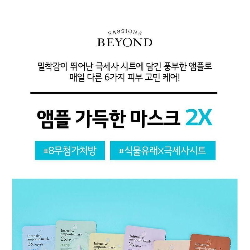 BEYOND - Intensive Ampoule Mask 2X - 6 Types