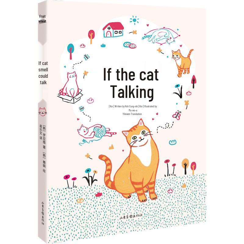 If Cats Could Talk