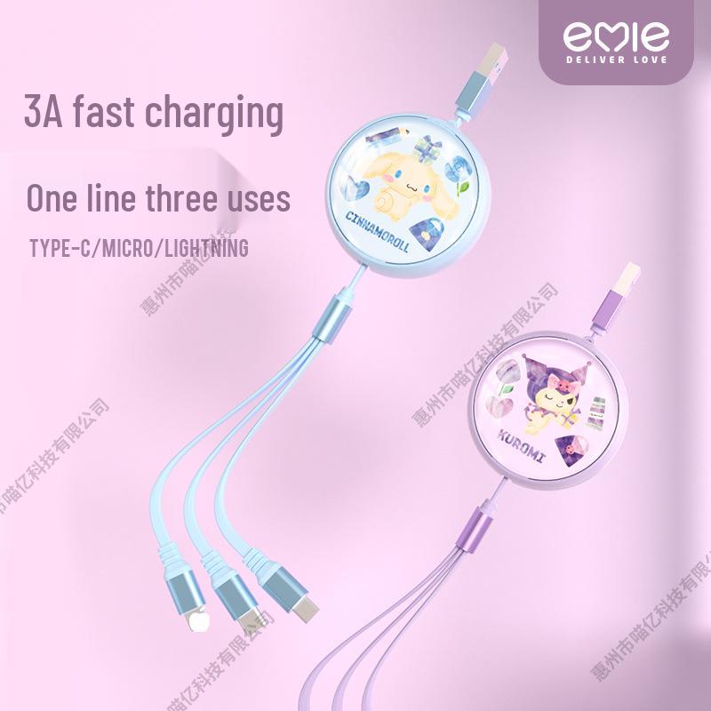 3A Fast Charging 3-in-1 Data Cable Gift Set - Compatible with Apple & Huawei