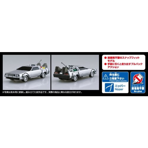 Aoshima Bunka Kyozai (AOSHIMA) Movie Mecha Series No. 11 Back To the Future Pullback Part 1 Time Machine 1/43 Scale Plastic Model