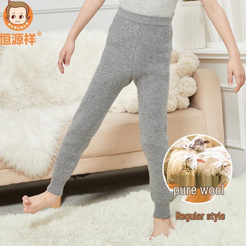 Hengyuanxiang Kids 100% Pure Wool Thermal Pants