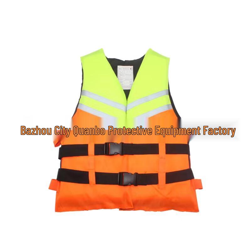 SANSHENG Portable Flood Rescue Life Vest One Size
