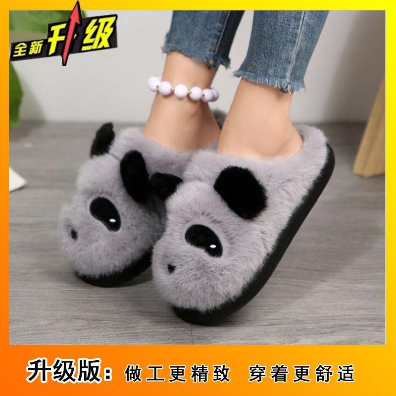 

Versatile comfortable non-slip flat-bottomed bag head slippers autumn new cartoon cute cotton slippers 40-41