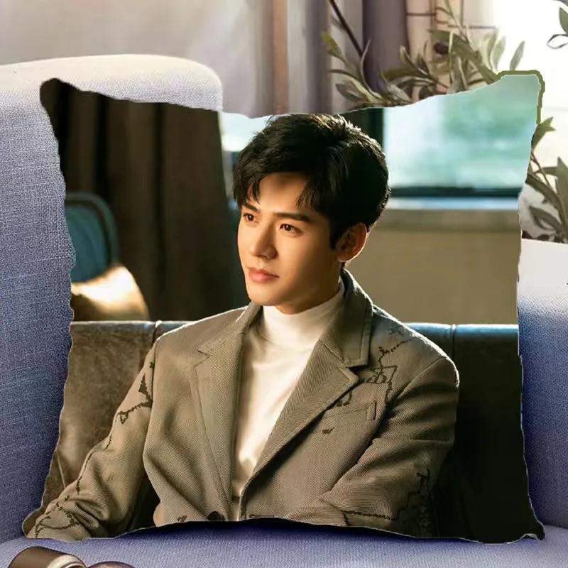 Gong Jun Zhong Chuxi Wu Xuanyi Double-Sided Printed Pillowcase Tv Rising With The Wind Drama Stills Home Car Decor Cushion Cover