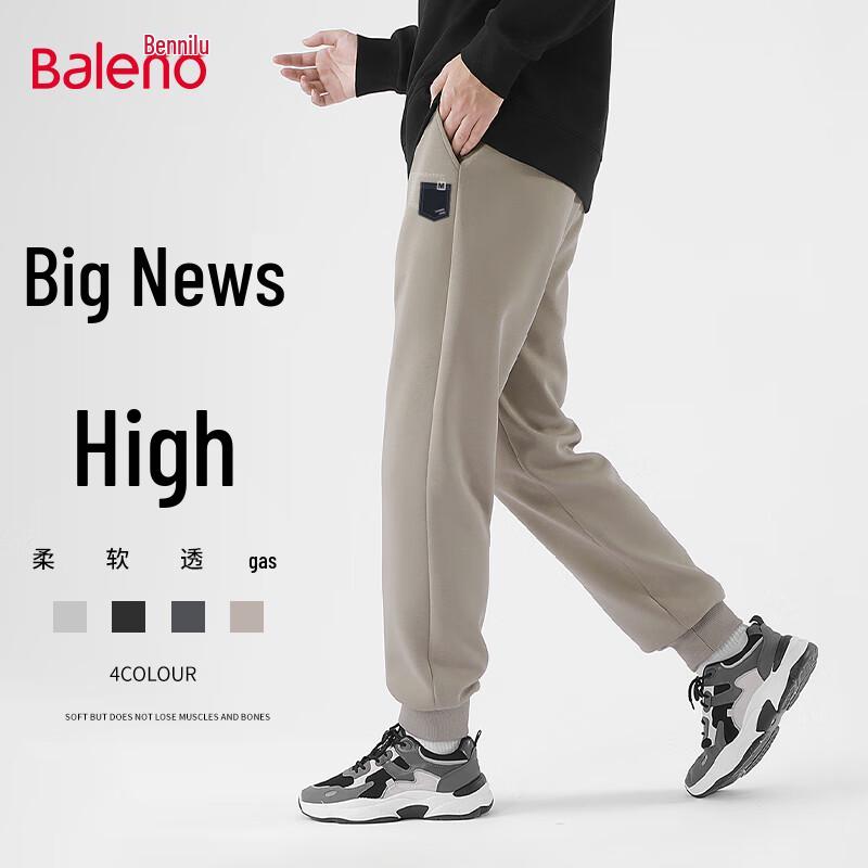 Baleno Men's Autumn Loose Fit Jogger Sweatpants