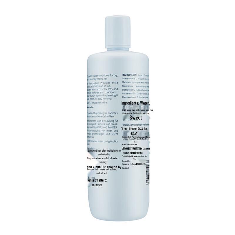 Schwarzkopf Professional Repair Hair Mask