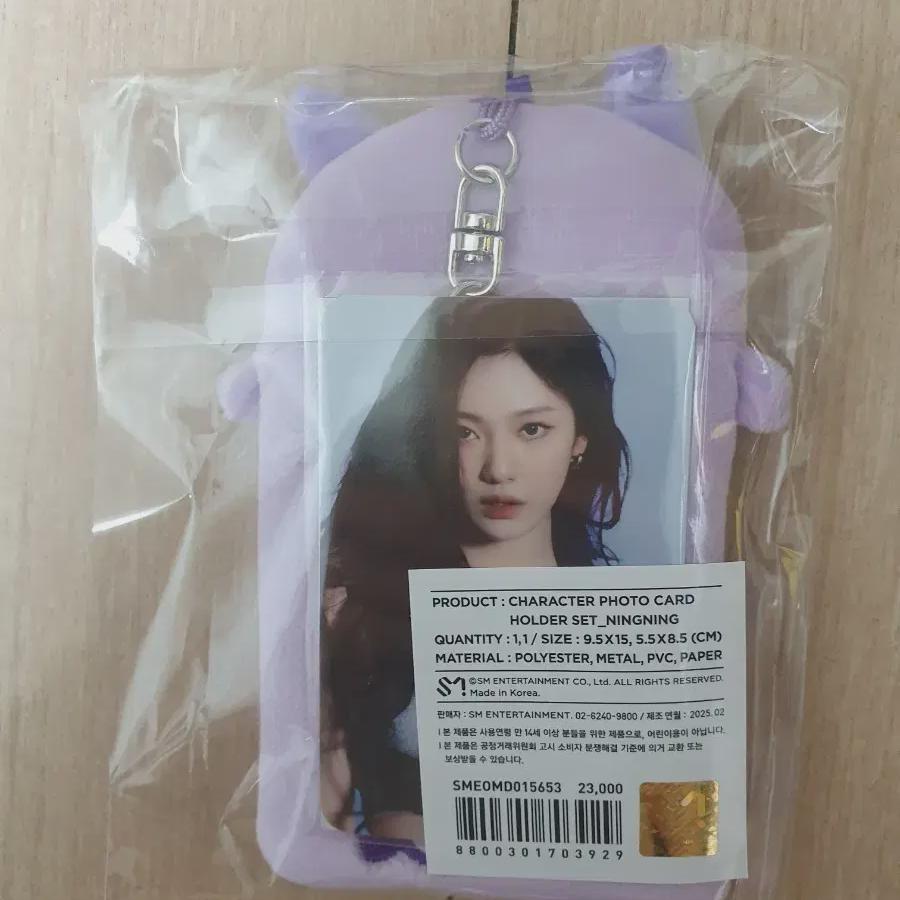 Espanning Doll Photo Card Holder Set