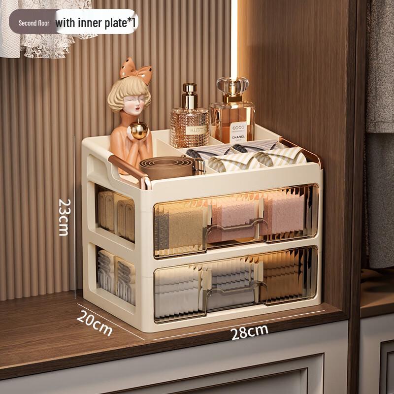 Miling 2-Layer Divided Drawer Storage Box