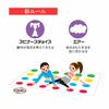 Hasbro Twister Spinner's Choice and Twister with Air Party Game for Kids Indoor Exercise Game for Ages 6 and Up 2 or More Players Family Game Children