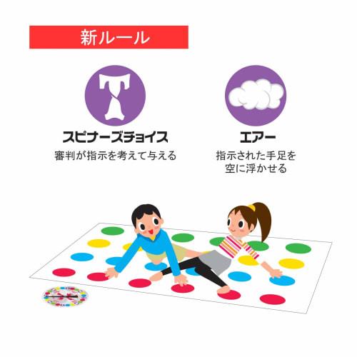 Hasbro Twister Spinner's Choice and Twister with Air Party Game for Kids Indoor Exercise Game for Ages 6 and Up 2 or More Players Family Game Children
