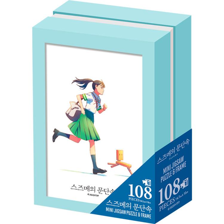 Pussel med 108 stycken fodral – Suzumes dörr bryter vägen till dig (Mini), populärt koreanskt pussel