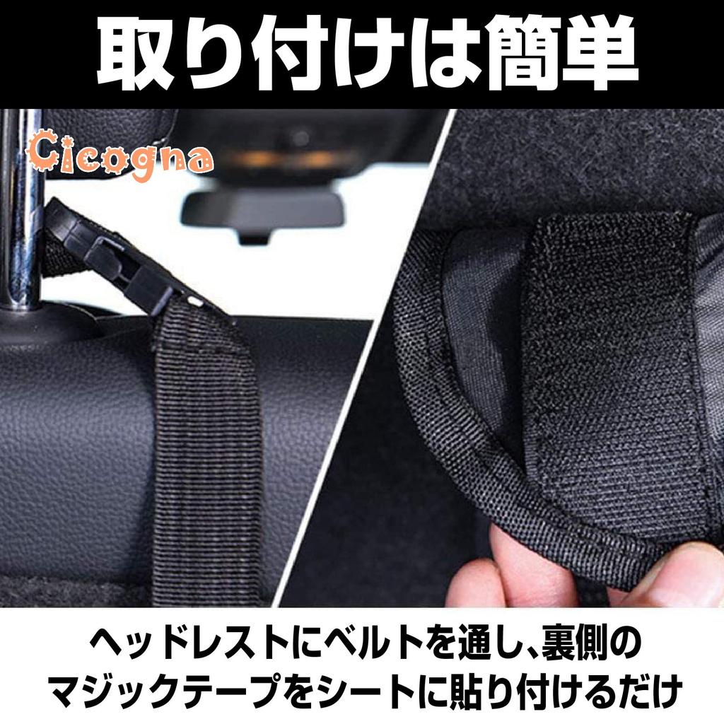 Cicogna Car Trunk Storage Umbrella Rear Seat Back Wide Storage Large Long Fits Black Bag, Holder, Pocket, Bag, Capacity, Multi-Case, 3-Row Seats,