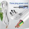 High-Power 3-Pin Copper-Clad Aluminum Power Cord, 1.5/2.5 Sq. mm, 3-Core with Plug.