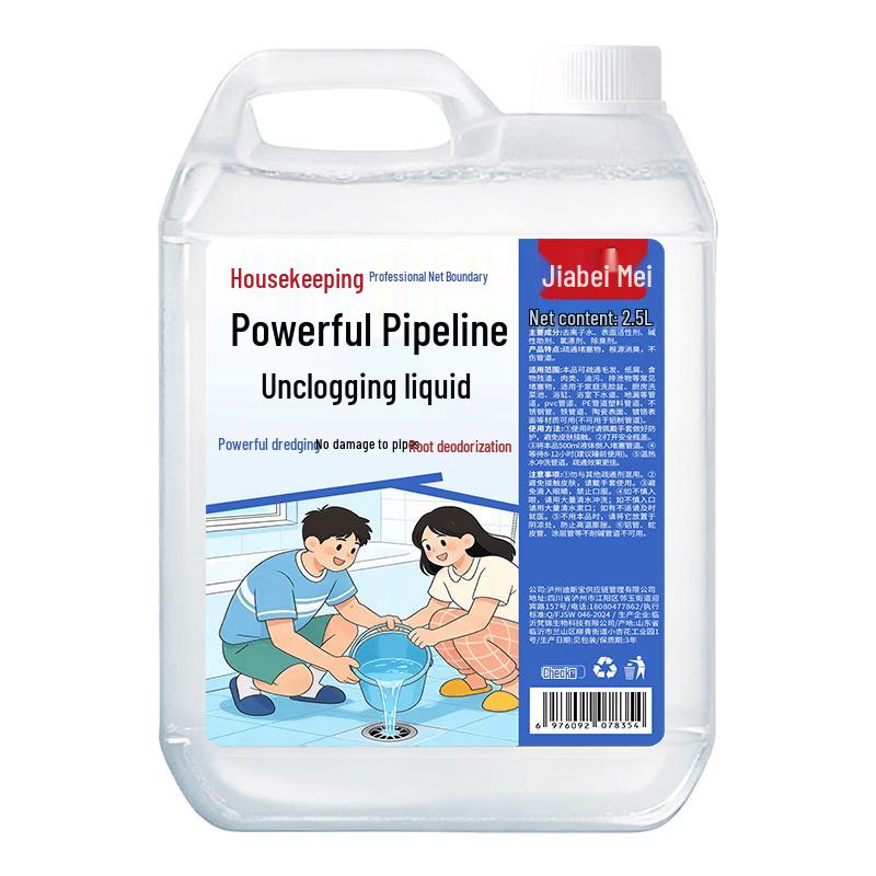 Jiabemei 2.5L Powerful Drain Cleaner Tool Set