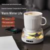 Smart Heating Coaster: Constant Temperature Cup & Night Light for Home, Office, Dorm