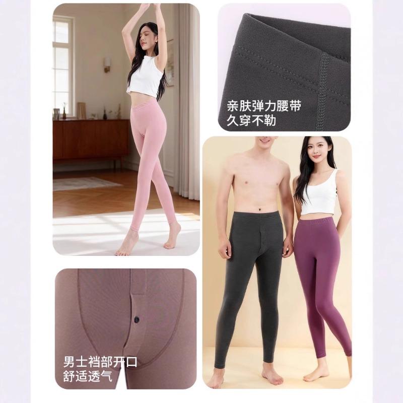 Ginger Extract German Velvet Warm Leggings Women's Autumn and Winter Fever Cold Resistance Men's High Elastic Long johns