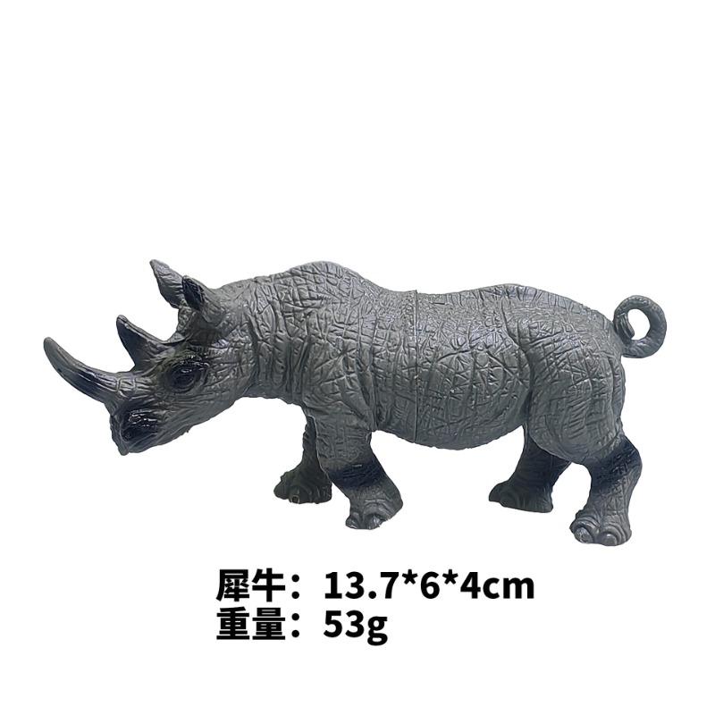Simulated Wild Animal Model Toy Lion Tiger Elephant Rhinoceros Panda Lion Cognitive Ornament Animal Set