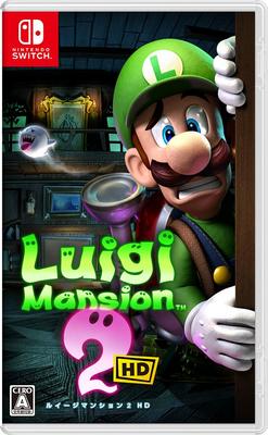 Mansion 2 HD Switch Luigi'nin -