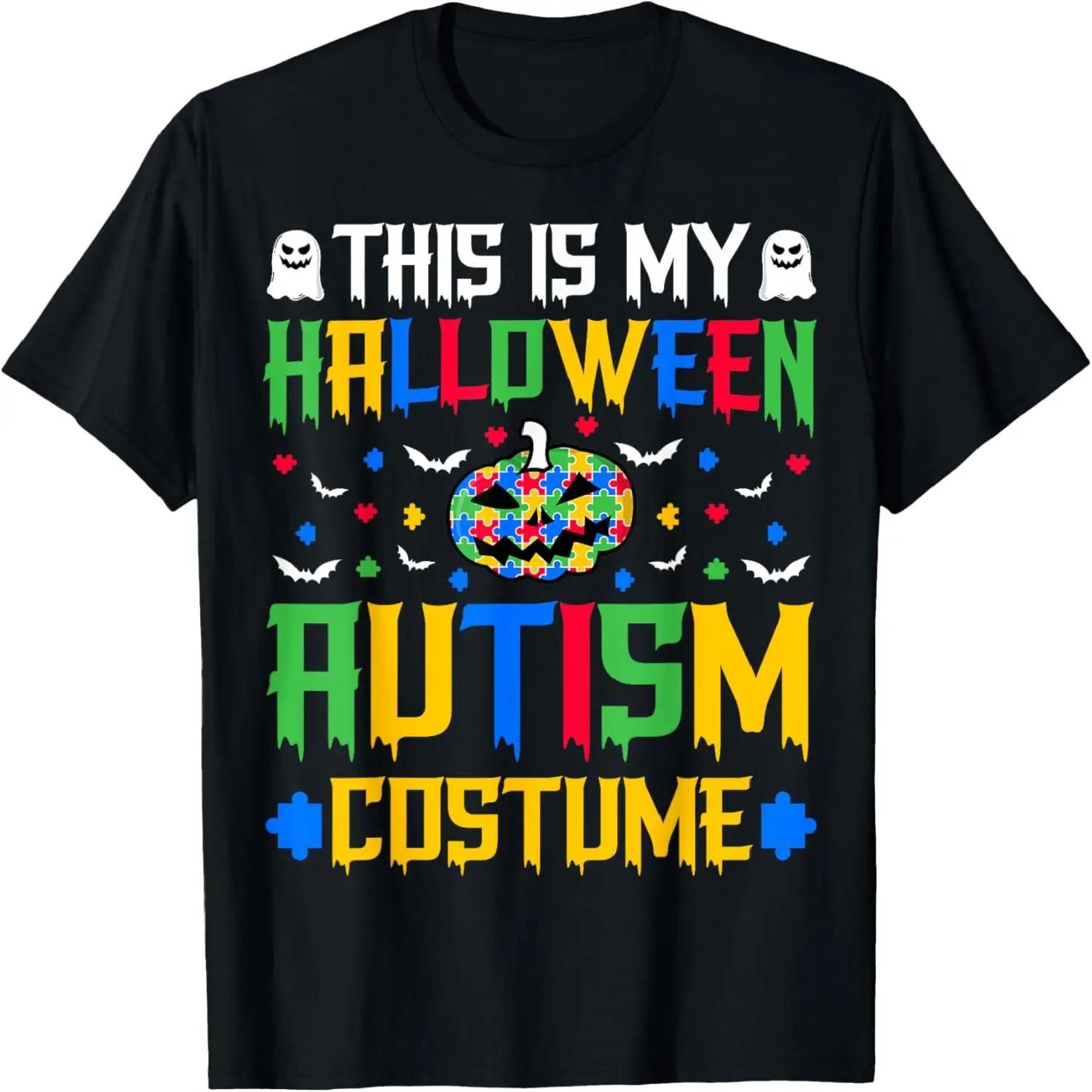 Support Autism This Is My Halloween Autism Costume Halloween T-Shirt S чёрный