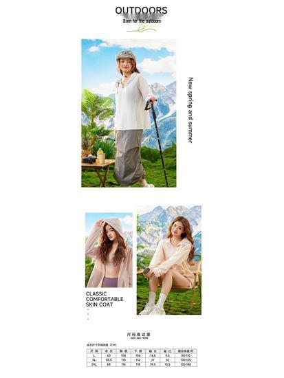 Lightweight Unisex Ice Silk Sun Protection Hooded Jacket - Breathable, Comfortable for Outdoor Wear