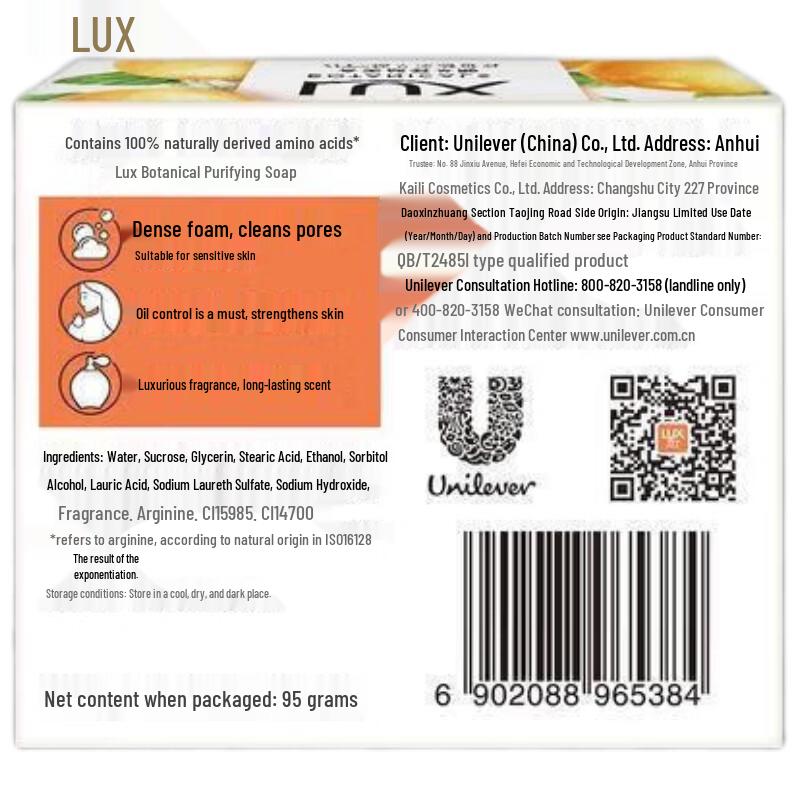 LUX Botanical Purifying Citrus Scent Soap Bars
