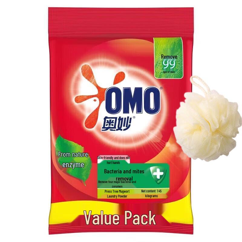 OMO Antibacterial Laundry Powder