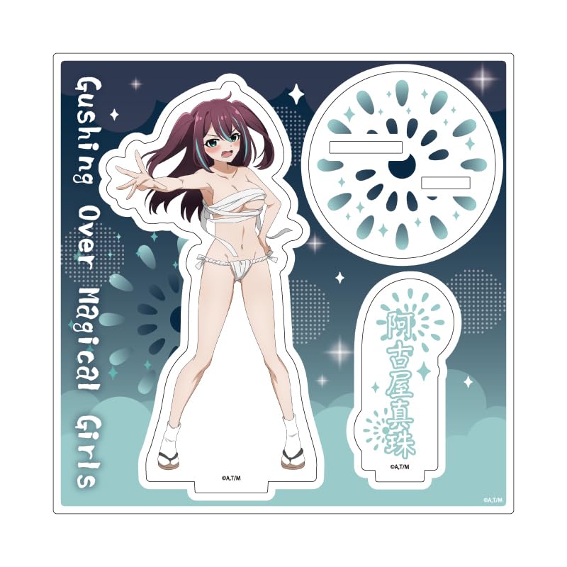 

Longing for a Magical Girl 15 Akoya Shinju [Costume Variant] [Original Illustration] Acrylic Stand Plate