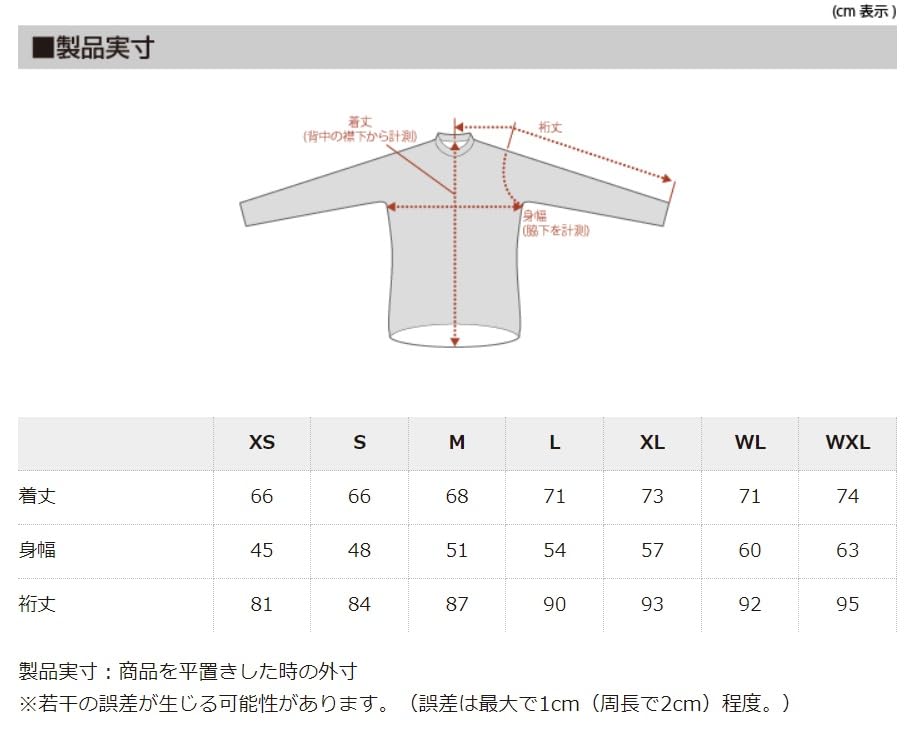 Kapelmuur Varsity for Cycling Made in Japan Jacket, Red, WL, Fall/Winter (5°C-15°C),