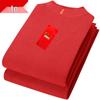 Conjunto de Ropa Interior Térmica para Hombre Color Frijol Rojo - Top de Cuello Semi Alto y Pantalones, Algodón, Ligero, Cuello Redondo
