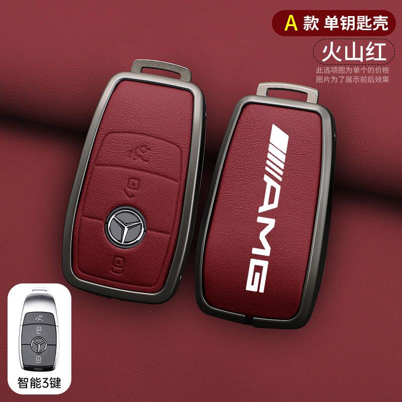 FSI1  Car Key Case Cover Holder Shell For Mercedes Benz AMG A B C E S Class W204 W205 W212 W213 W176 GLC CLE CLA GLB GLC GLS W177 W222
