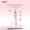 CHANDO Pink Diamond Firming & Delicate Rose Emulsion